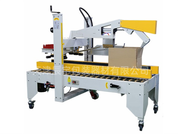 GPC-50D單立柱折蓋封箱機(jī)